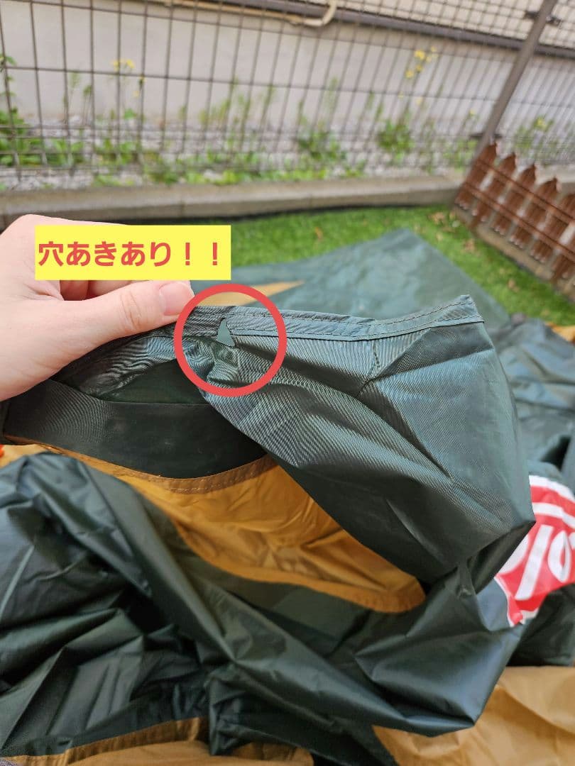 Coleman　bcクロスクロスドーム/270