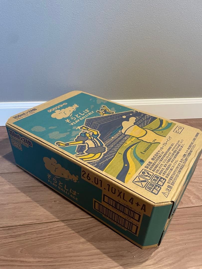 【数量限定】そらとしば　PLAY BALL! ALE 24缶　クラフトビール