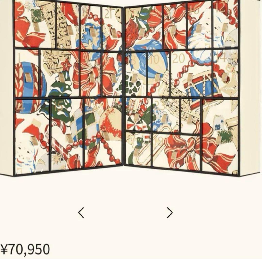 【定価70,950円】Jo MALONE アドベントカレンダー2024