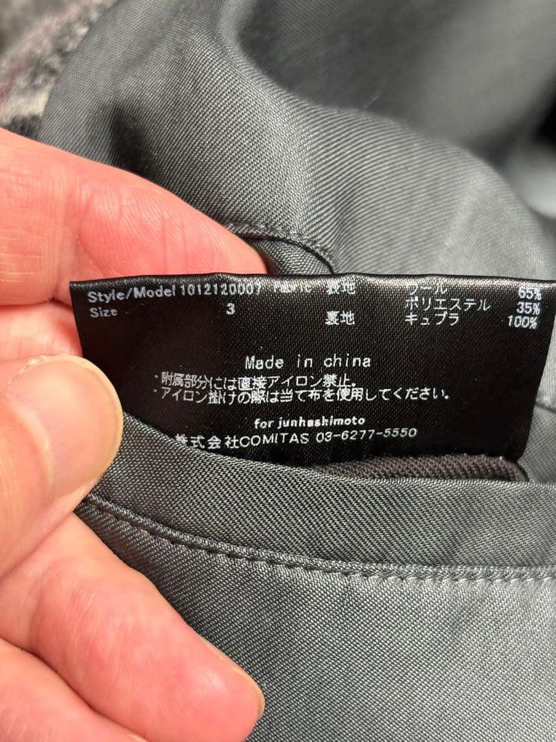 junhashimoto チェック柄オーバーベルテッドコート　サイズ３