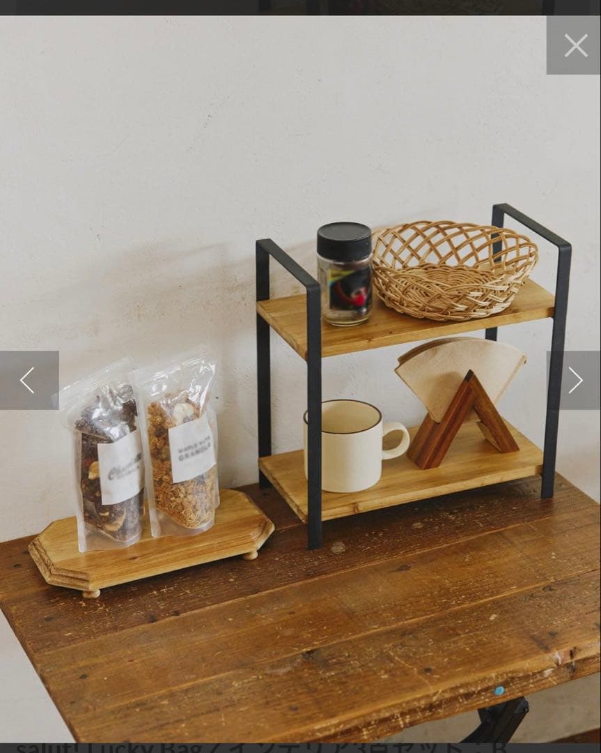 salut！3点セット　福袋2026