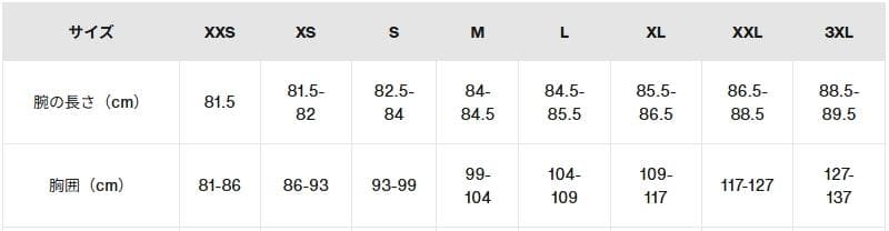 ak ヘリウム ストレッチ インサレーテッド ジャケット メンズXS