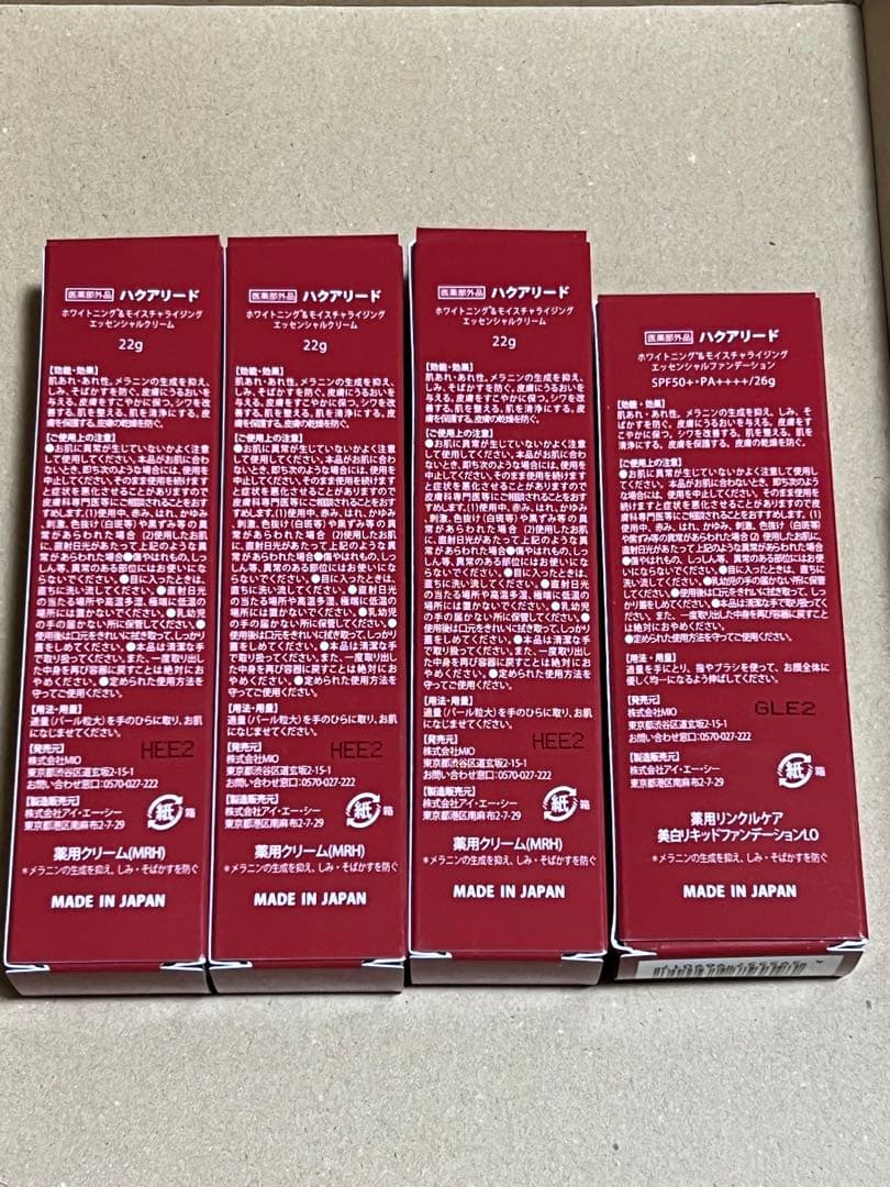 ハクアリードホワイトニングファンデーション26g1本&クリーム22g3本