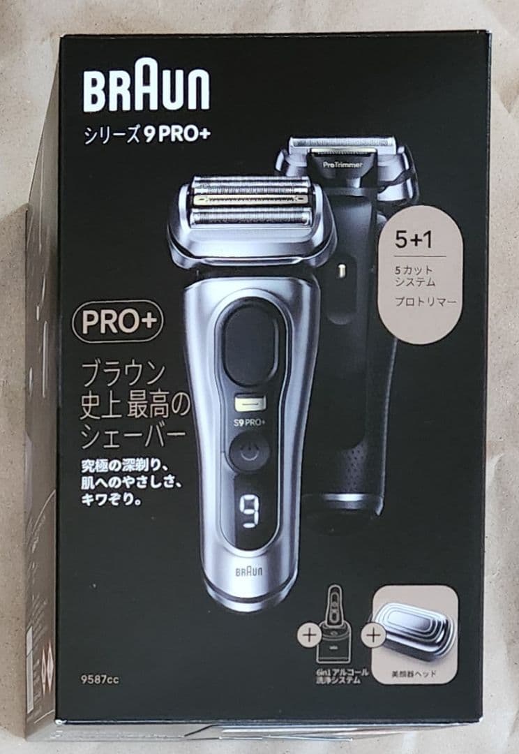 N*K様 BRAUN 9587cc シリーズ９PRO+ シェーバー ブラウン
