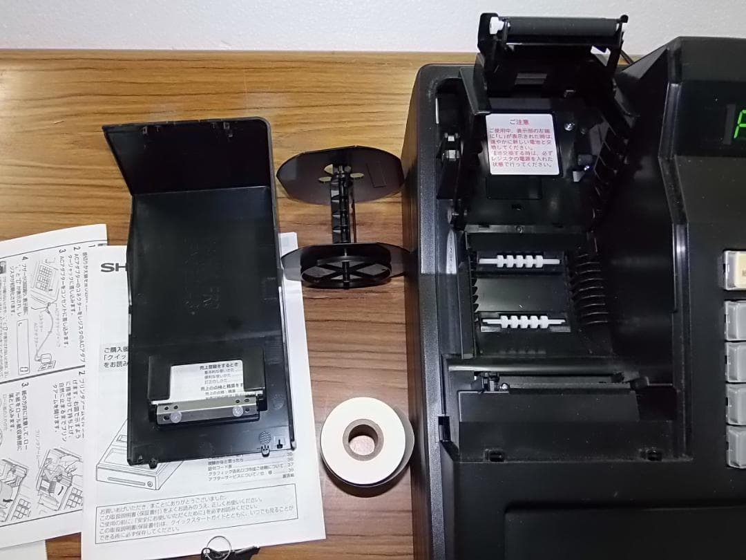 すぐ使える設定無料39シャープ横型領収証レジスター美品でお得なXE-A147