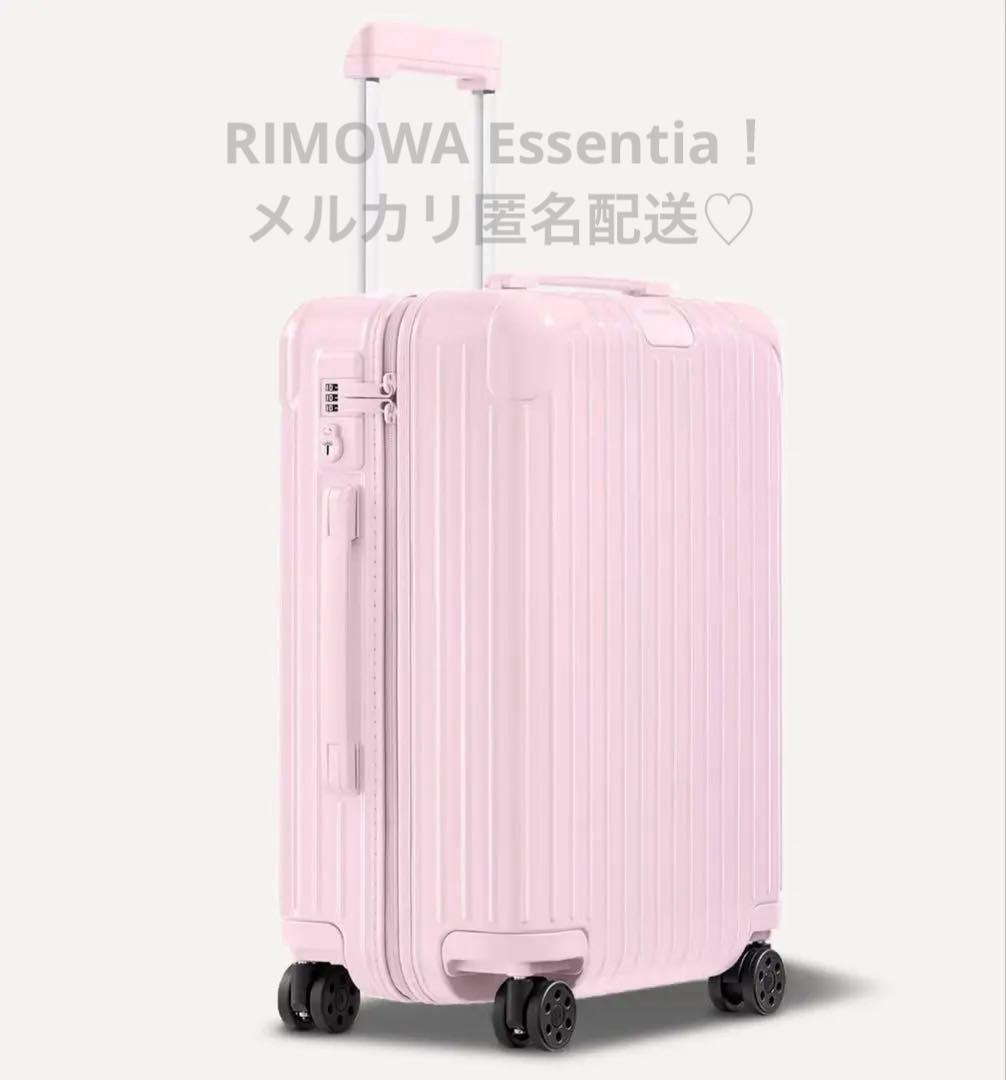RIMOWA リモワ　キャビン　バレリーナピンク