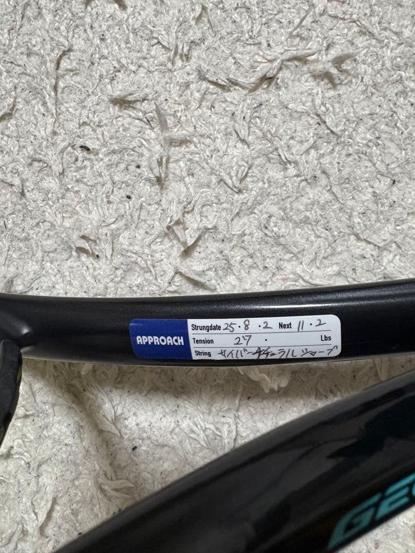 YONEX GEOBREAK 70vs ジオブレイク70vs 2代目 アクア
