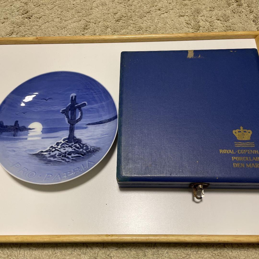 ＊１９１５年＊PRO-PATRIA＊２０cm・Ｂ＆Ｇ． Copen・