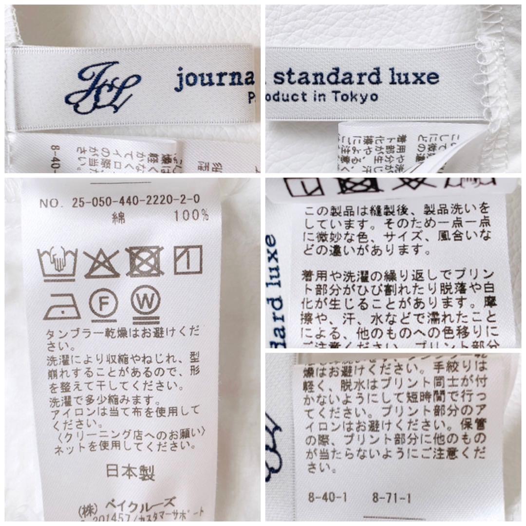 新品タグ付 25ss ドルマン ジャーナルスタンダードラックス シュシュ付属