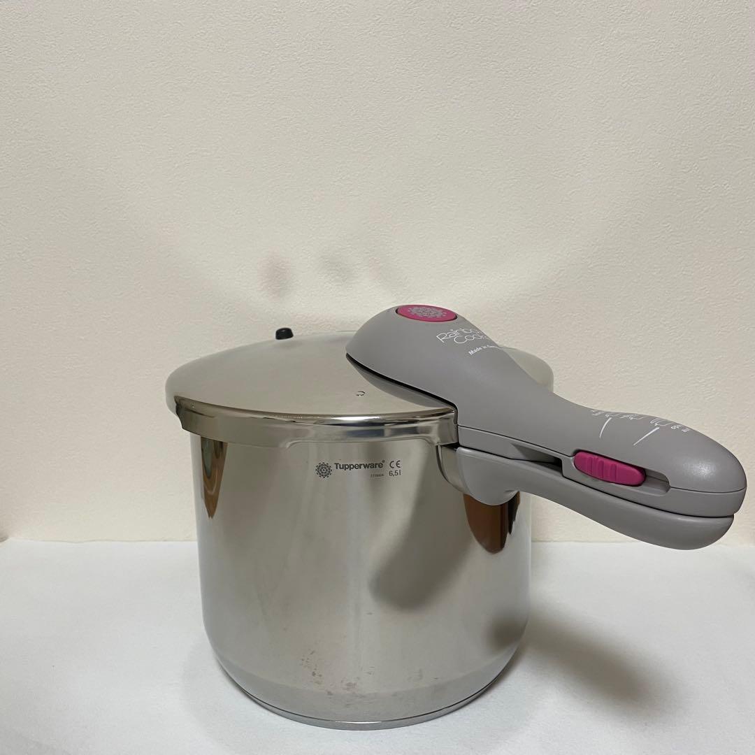 Tupperware レインボークッカー 圧力鍋6.5L