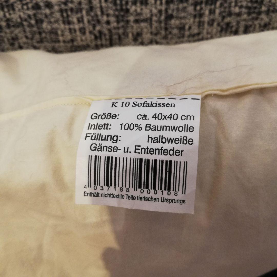 ◇美品　ドイツ製　Carma　クッション　ペア　シープ調　ブラウン