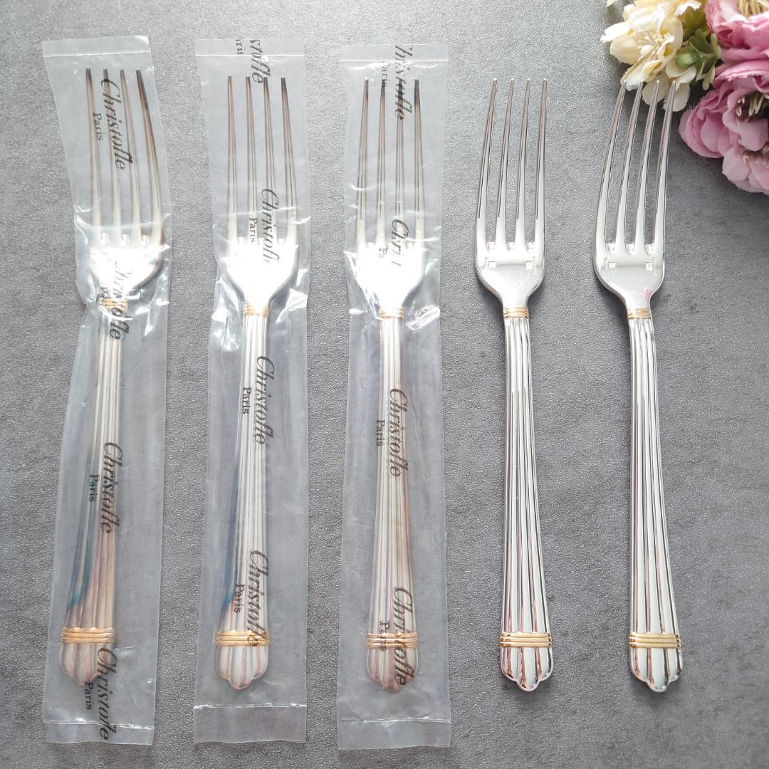美品 クリストフル アリアゴールドリング テーブルフォーク 未開封含む 5点
