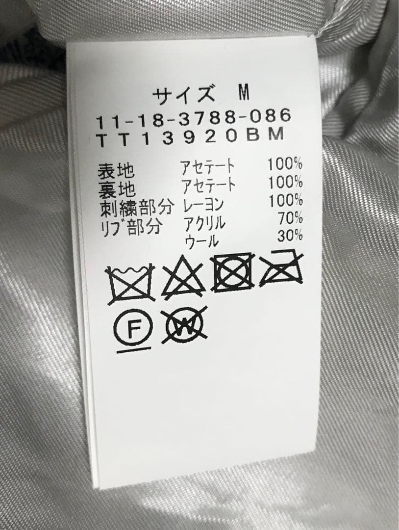 東洋エンタープライズ　beams アラスカスカジャン