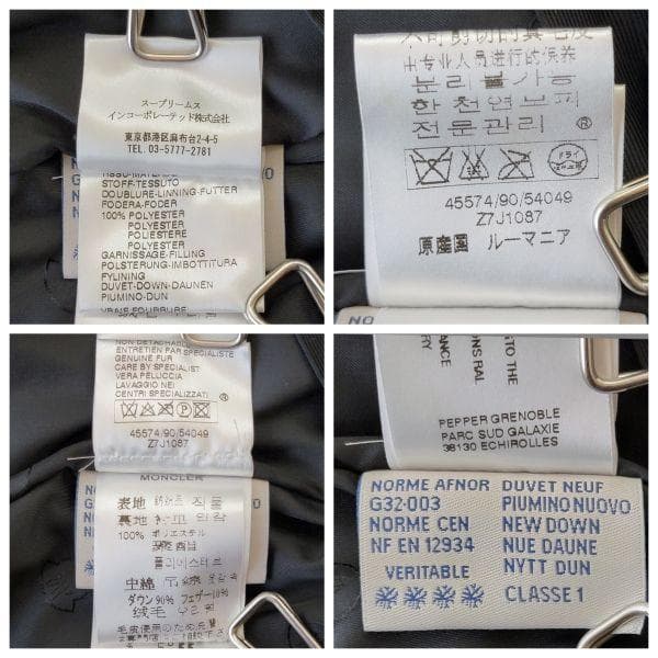 【レア】美品 モンクレール ファー付き ダウンジャケット 黒 サイズ00 6分丈