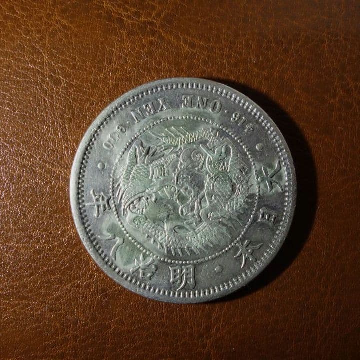 1円銀貨　明治8年