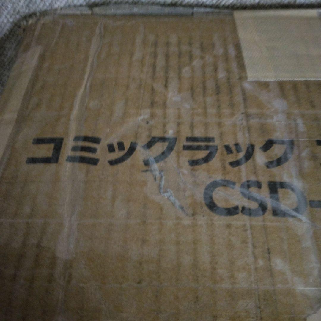 アイリス 本棚 大容量 棚 収納棚 ラック スリム ホワイト CSD-9090
