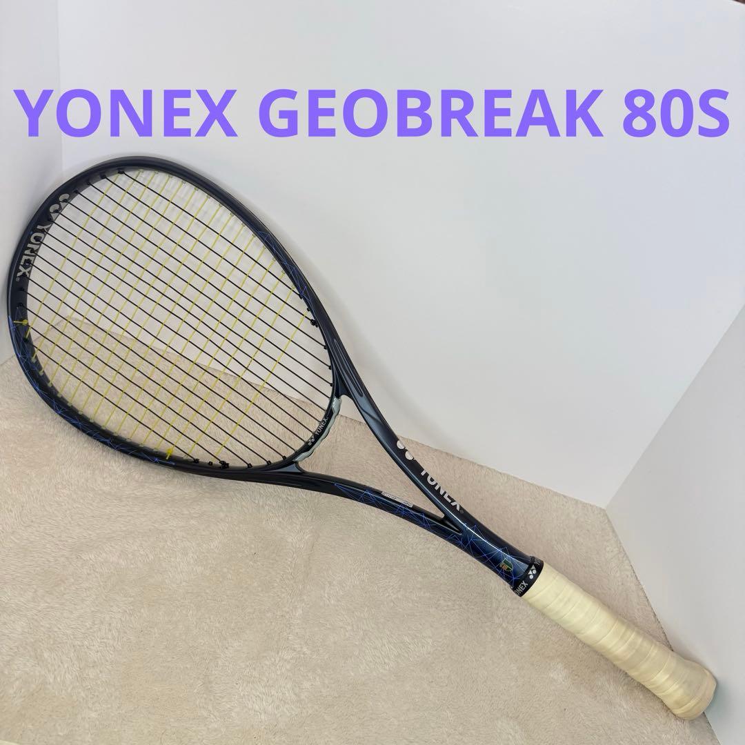 の*あ様 YONEX GEOBREAK 80S ソフトテニスラケット