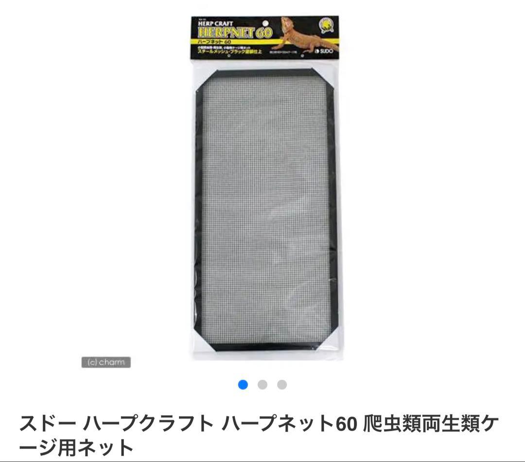 【再値下げしました】60cm水槽 5点 セット