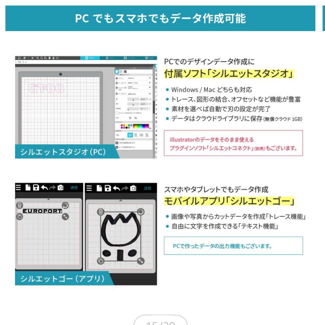 Silhouette Cameo 5αカッティングマシン ピンク
