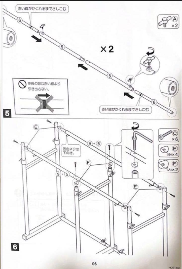 押入れ伸縮頑丈ハンガー 一間用（幅110～180cm）　ポルタ