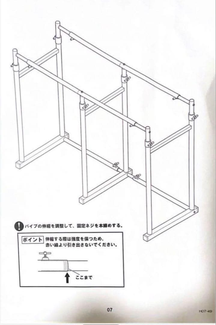 押入れ伸縮頑丈ハンガー 一間用（幅110～180cm）　ポルタ