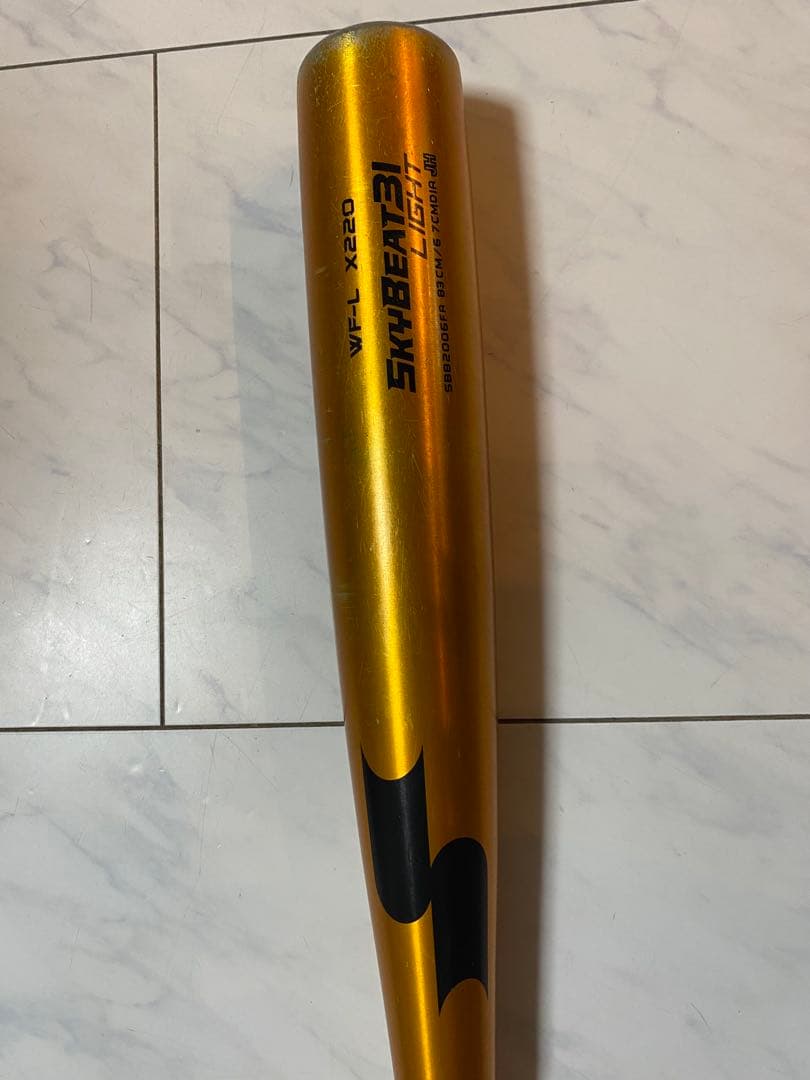 SSK SKYBEAT 31LF Light中学硬式バット