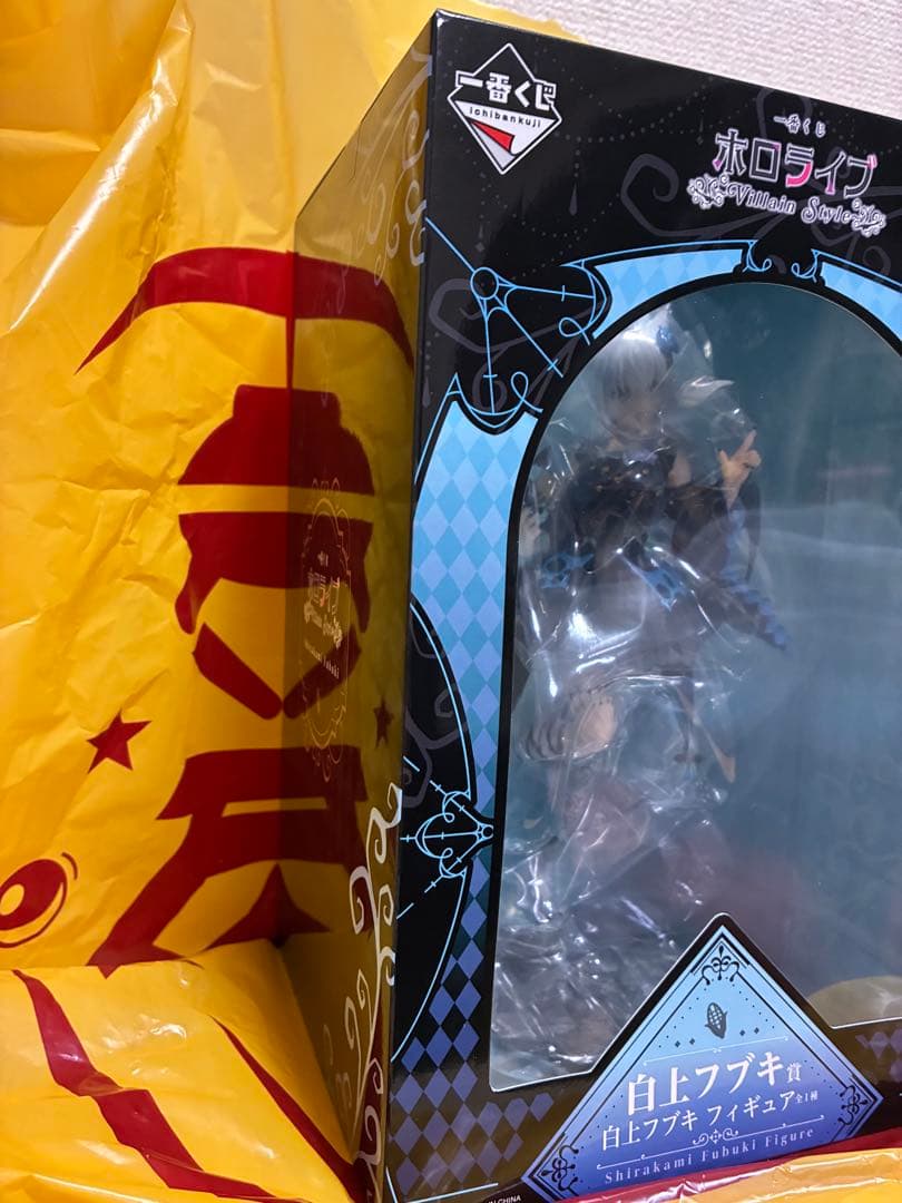 一番くじ　ホロライブ　白上フブキ賞　白上フブキ フィギュア