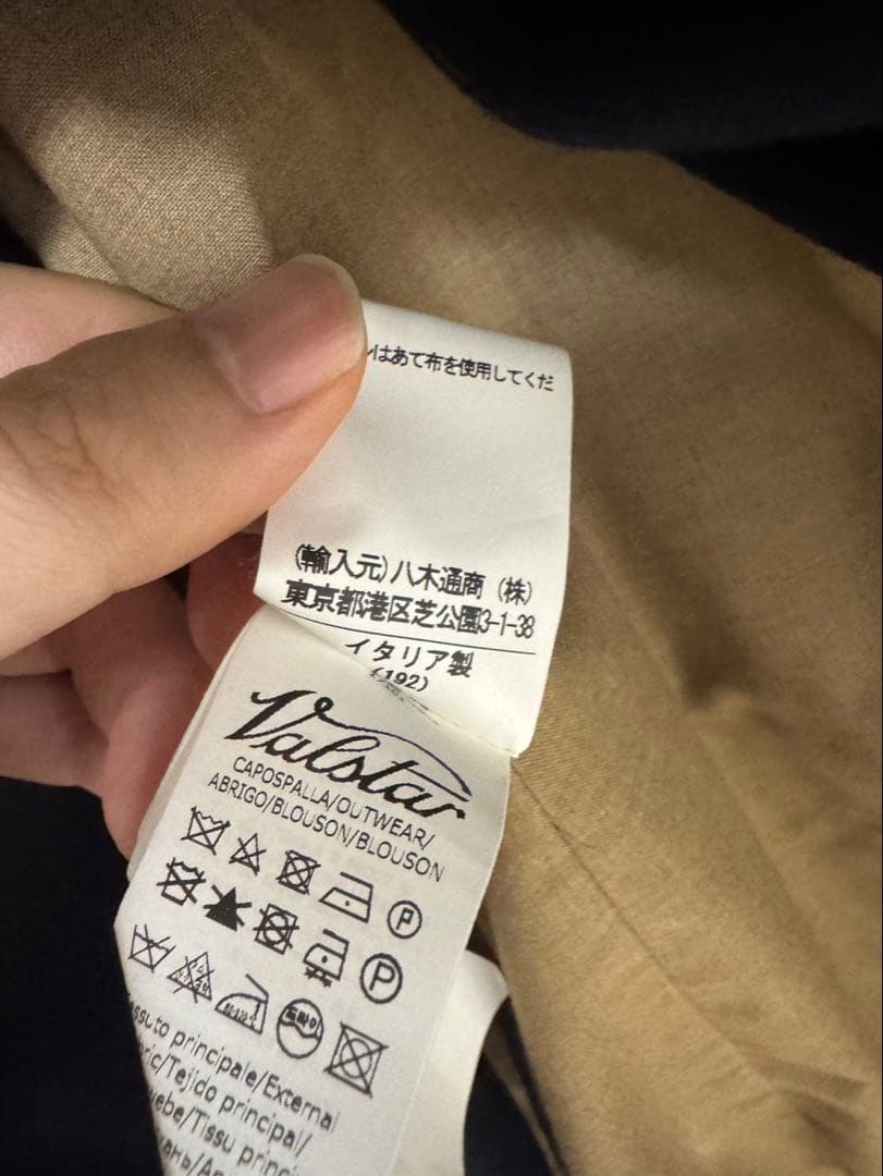 valstar コットンギャバジンステンカラーコート