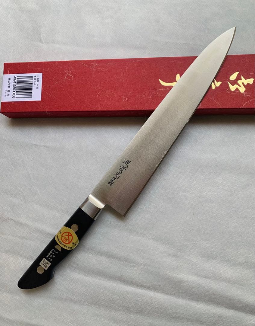 堺刃物　牛刀　包丁　8寸　全鋼　日本鋼