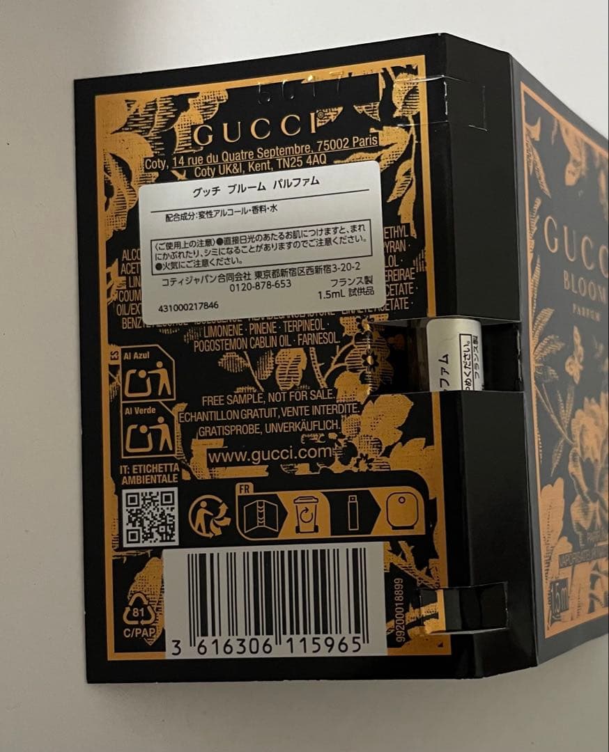 香水(女性用) DIOR ADDICT PEACHY GLOW 30mL