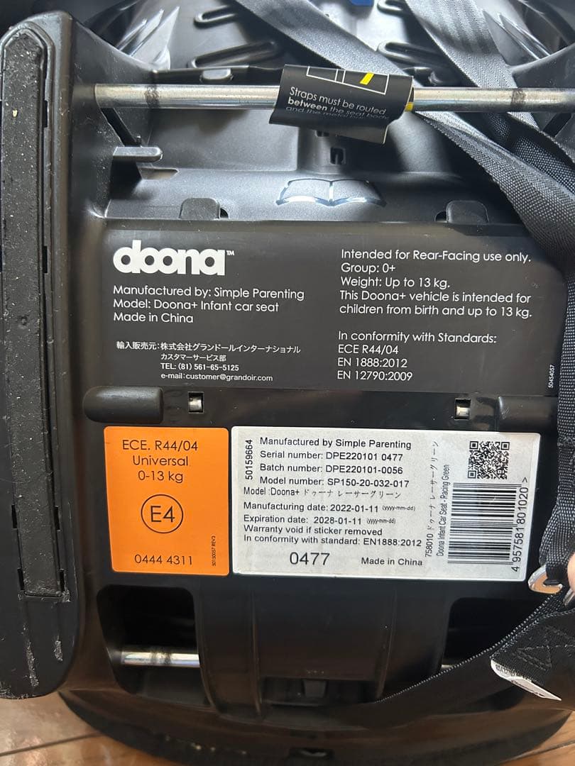 doona ドゥーナ　ピンク　レーサーグリーンISOFIXベース付きセット