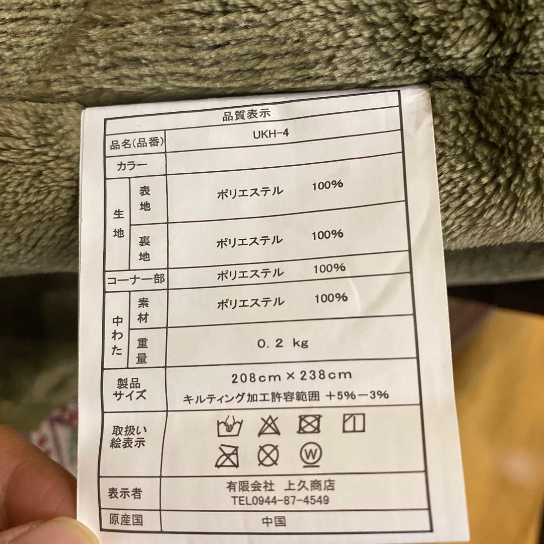 高脚こたつ3点　（本体+ハイバックチェア+専用ふとん)UKT-918BR-204