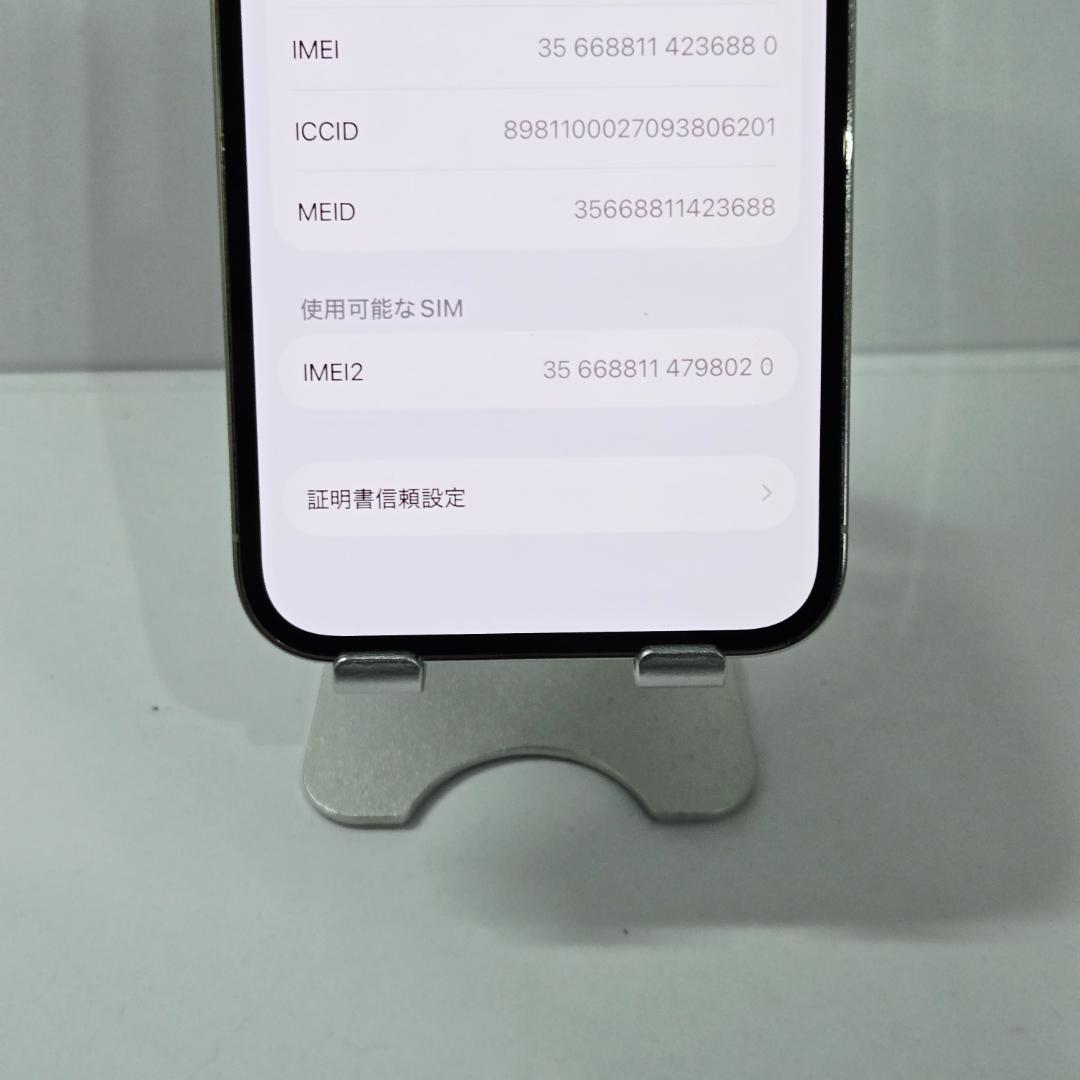 01 iPhone12Pro シルバー SIMフリー 256GB BT86%