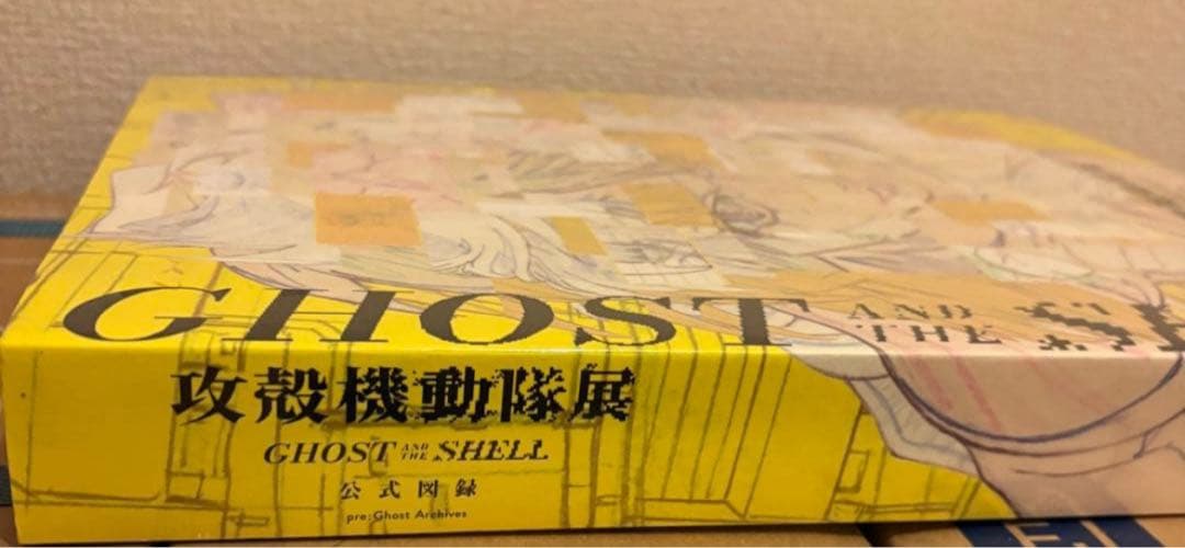 攻殻機動隊展 GHOST IN THE SHELL