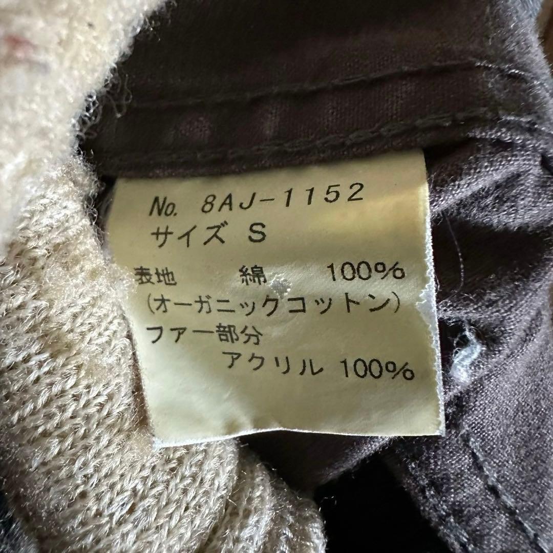 オゾンロックスOZONE ROCKSフライトミリタリージャケット