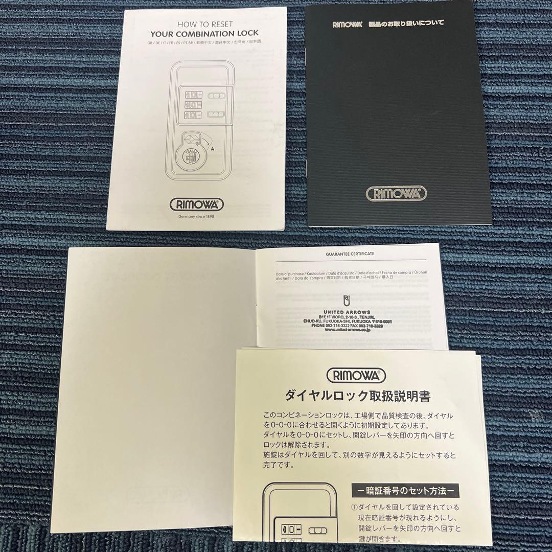 RIMOWA ユナイテッドアローズ　キャリーカート