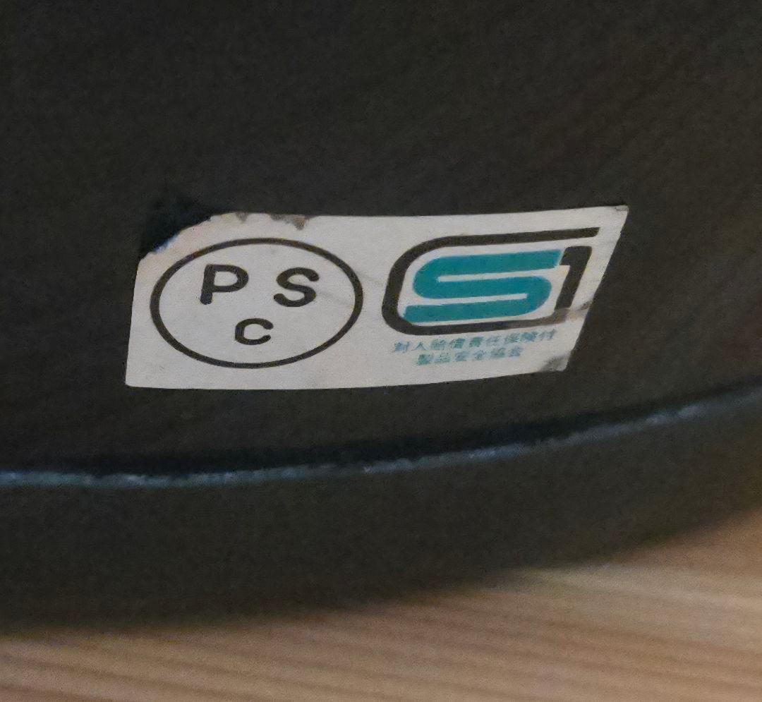 68s BELL 500TX ビンテージ　Sシェル　鑑賞用