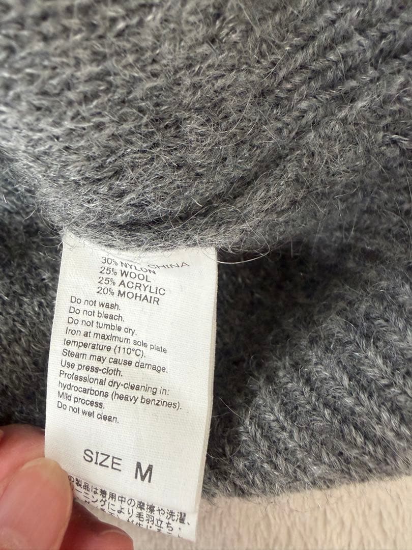 アダムエロペ　カーディガン