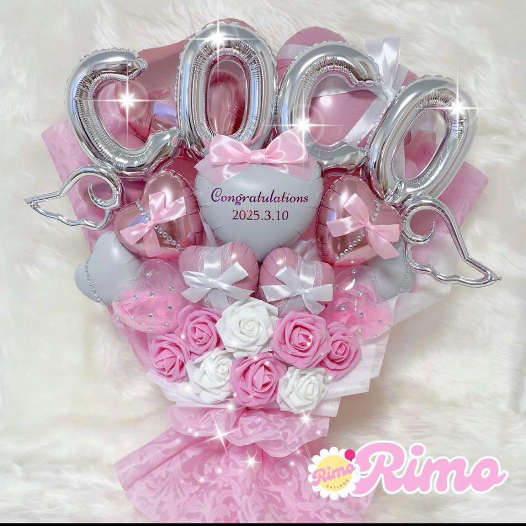 【ココナッツ様】9/ 埼玉 バルーンブーケ 花束 バルーン束 誕生日 生誕祭