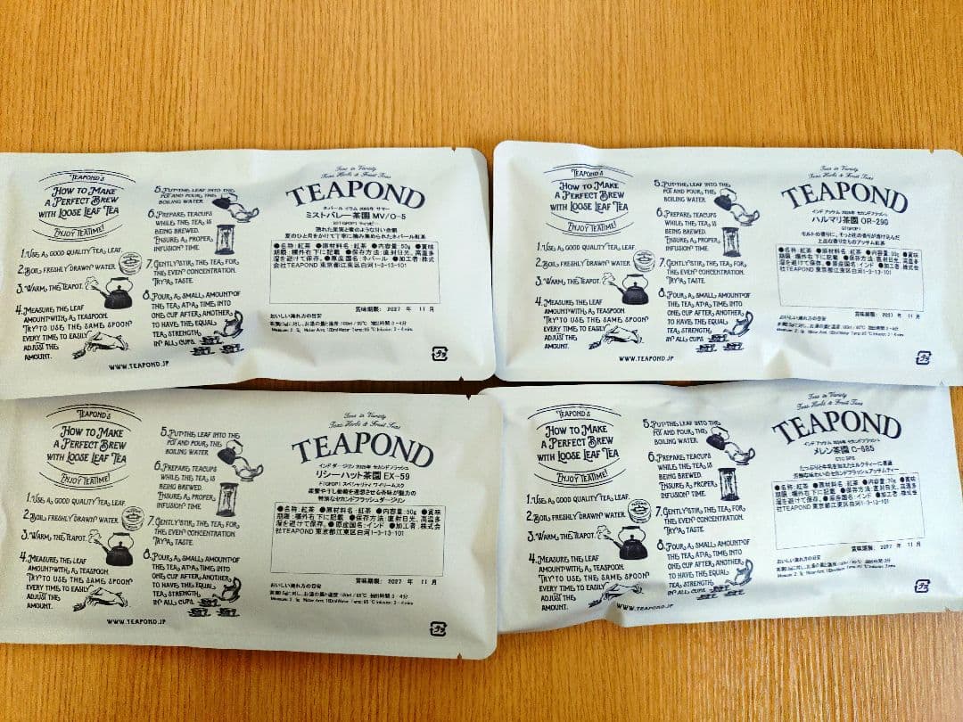 紅茶 TEAPOND ロンドンティールーム LUPICIA