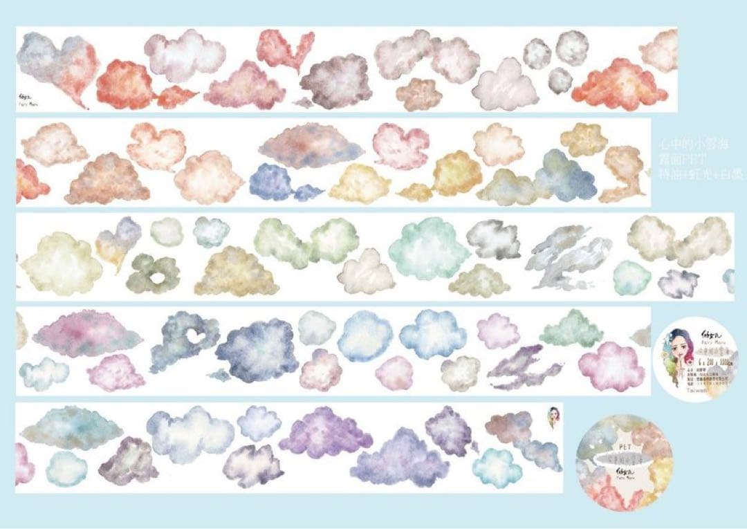 ⭐️SALE⭐️仙女丸《心中的小雲海》海外マスキングテープ　マステ 【2002】