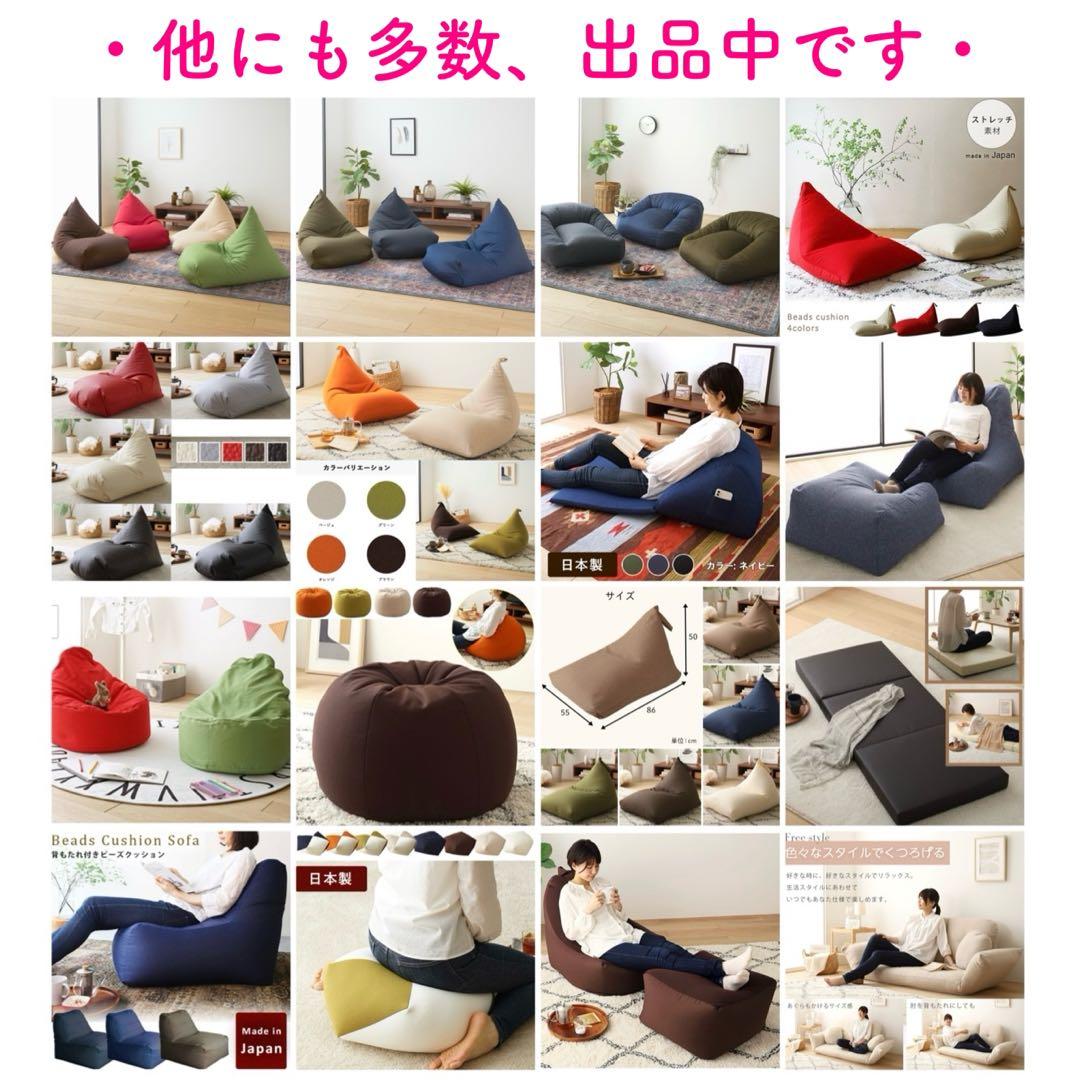 K 新品 大きい ビーズソファ 単品 ブルー ビーズクッション 1人掛け フロア