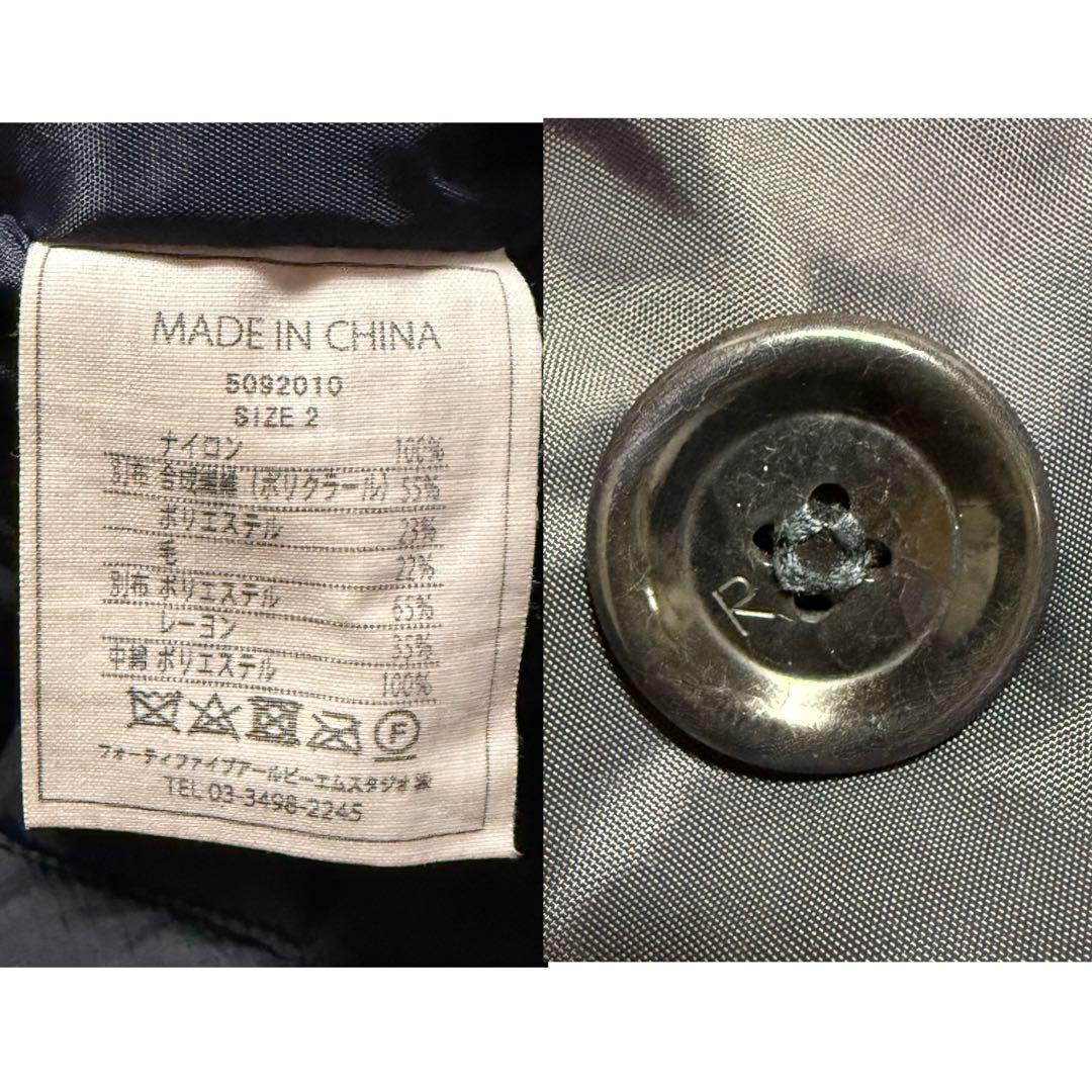 45rpm ダウンコート ナイロン ボア ライナー キルティング ダブル 2