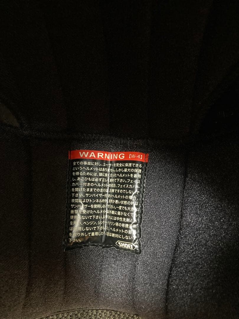 SHOEI Glamster ヘルメット