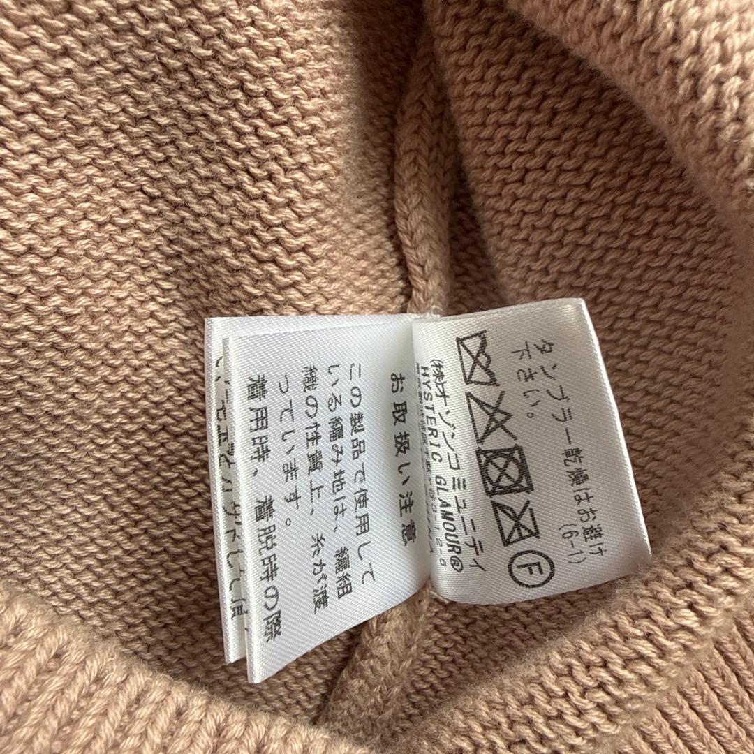 カーディガンXLサイズ