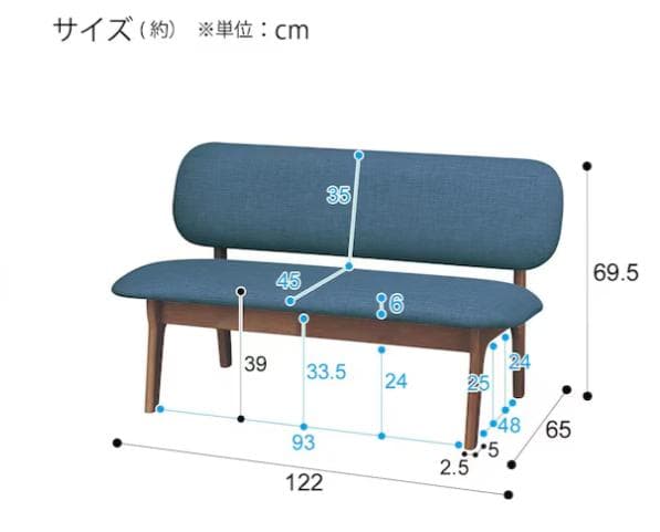 【新品】ニトリ ダイニングテーブルセット ウォールナット
