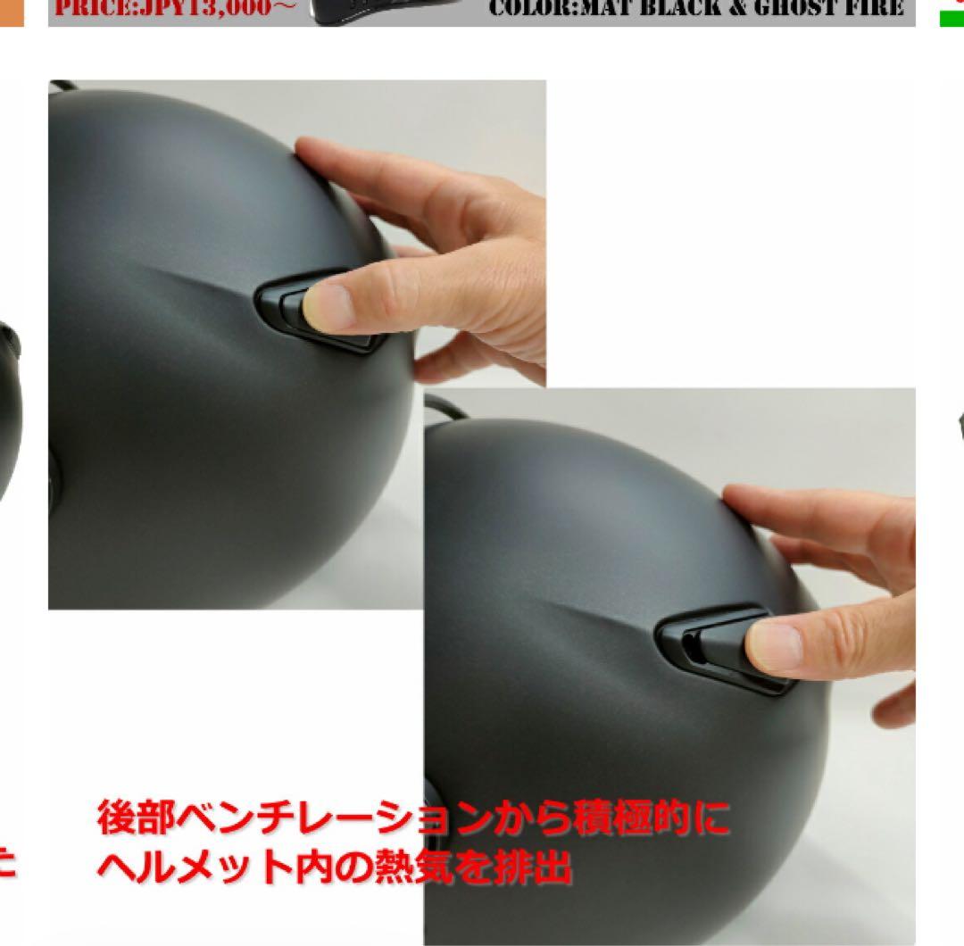 ヒューストンジェットヘルメット(アイボリー)フリーサイズ