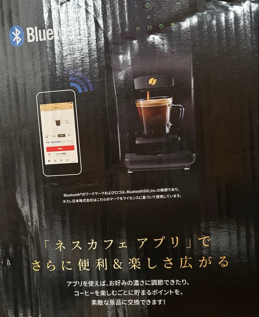 コーヒーメーカー・エスプレッソマシン Nescafe Barista Duo HPM9637
