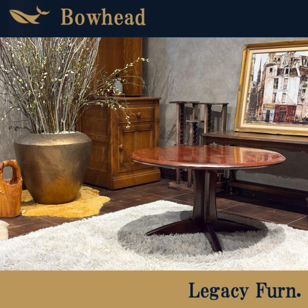 karimoku カリモク　ローテーブル　コーヒーテーブル　アンティーク　SZ