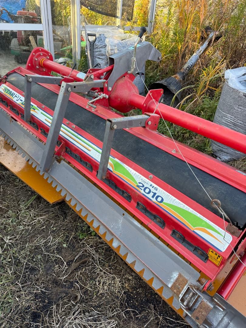 スター農機 ドリームハロー NS2010-OS